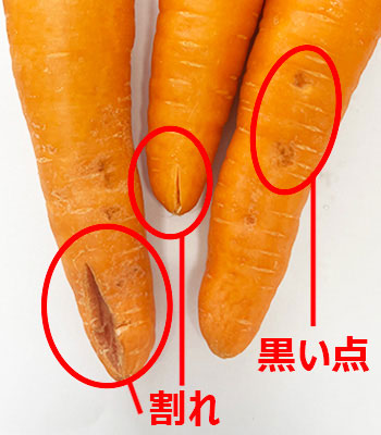 メマンペッ傷有