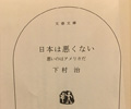 2020年9月号のサムネイル